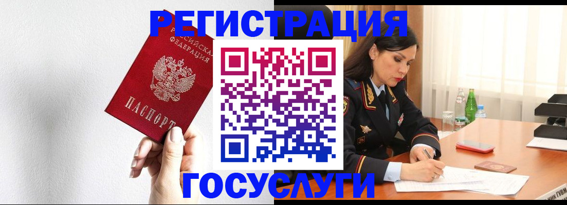 прописка для военкомата в Ленинск-Кузнецком