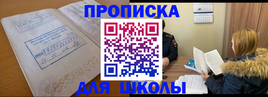 форма 3 в Ленинск-Кузнецком